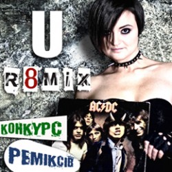 UR8MIX. Конкурс реміксів